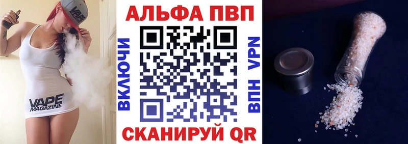 Купить наркотик Электрогорск Cocaine  Меф мяу мяу  Alpha PVP  ГАШ 