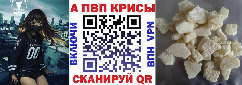 цена   Электрогорск  Альфа ПВП мука 