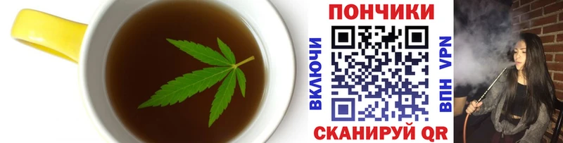 где купить наркоту  МЕГА tor  Canna-Cookies конопля  Электрогорск 