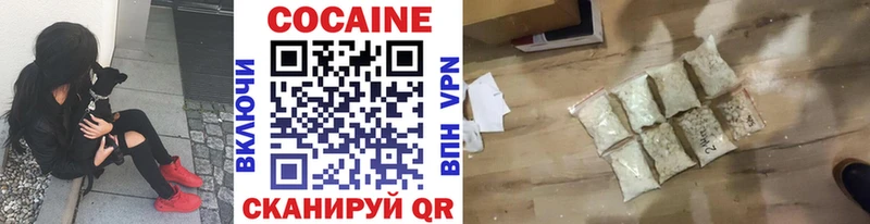 КОКАИН FishScale  Электрогорск 