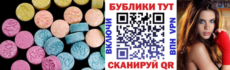 ЭКСТАЗИ 280мг  купить   Электрогорск 