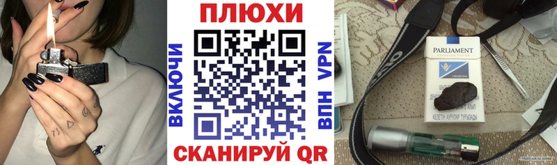 ГАШ VHQ  цена наркотик  сайты даркнета состав  Электрогорск 