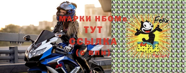 винт Балахна