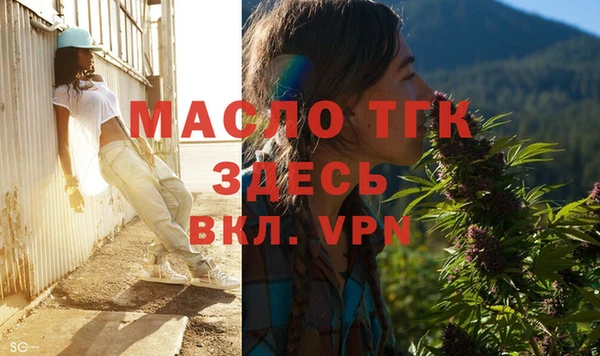 мефедрон VHQ Переславль-Залесский