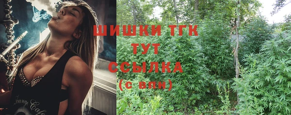 мефедрон VHQ Переславль-Залесский