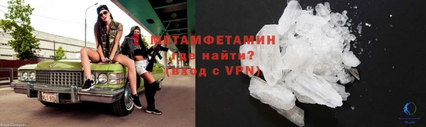 марихуана Баксан