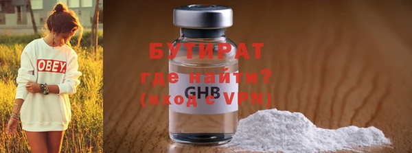 марихуана Баксан