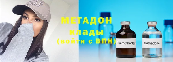 мдма Пестово