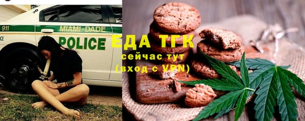 мефедрон VHQ Переславль-Залесский