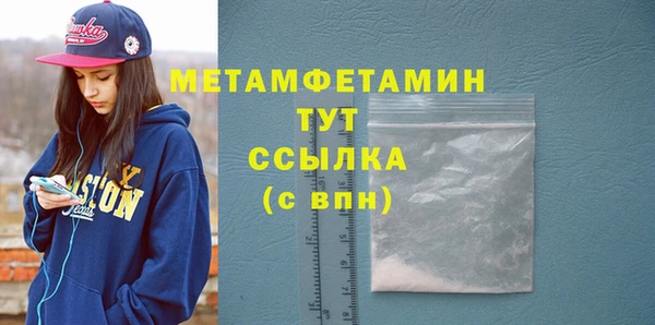 винт Балахна