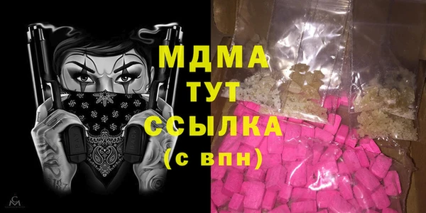 мдма Пестово