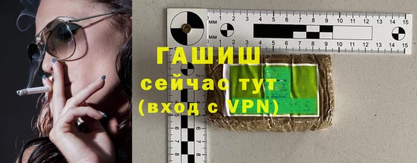 мефедрон VHQ Переславль-Залесский