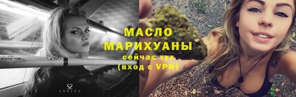 скорость mdpv Пересвет