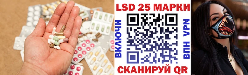 LSD-25 экстази кислота  цена   Электрогорск 