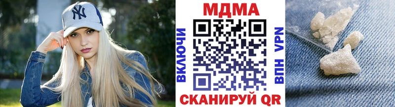 МЕГА зеркало  Электрогорск  MDMA кристаллы 