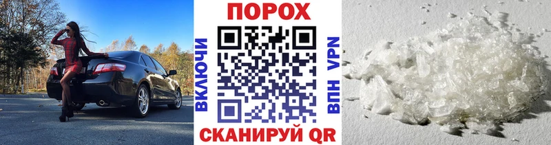 Первитин Methamphetamine  Электрогорск 