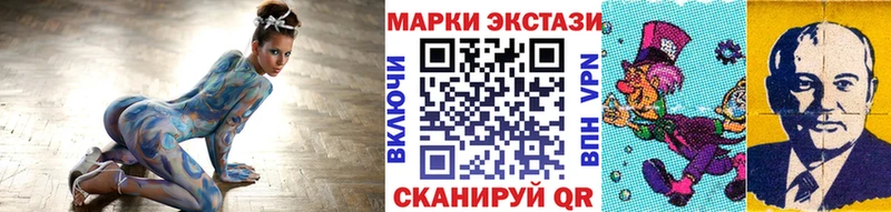 дарк нет как зайти  Электрогорск  Наркотические марки 1500мкг 